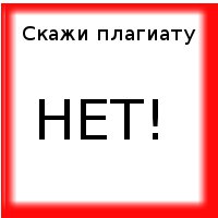 Ромашка